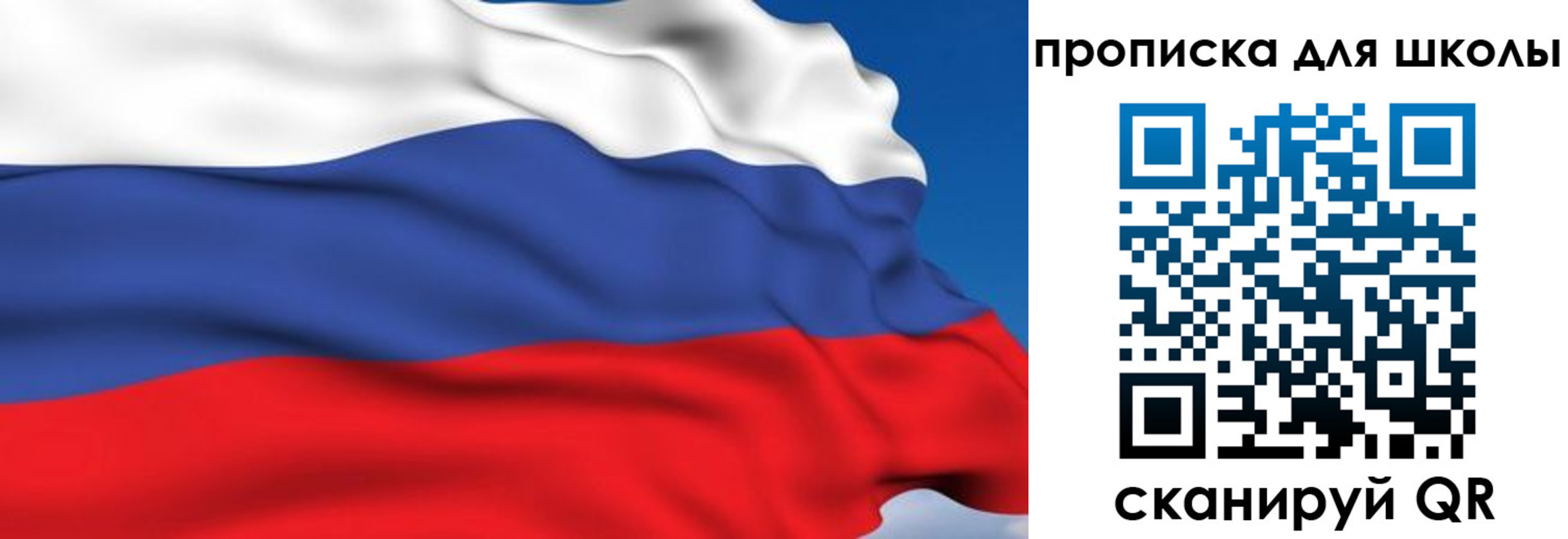 купить прописку в Сланцах