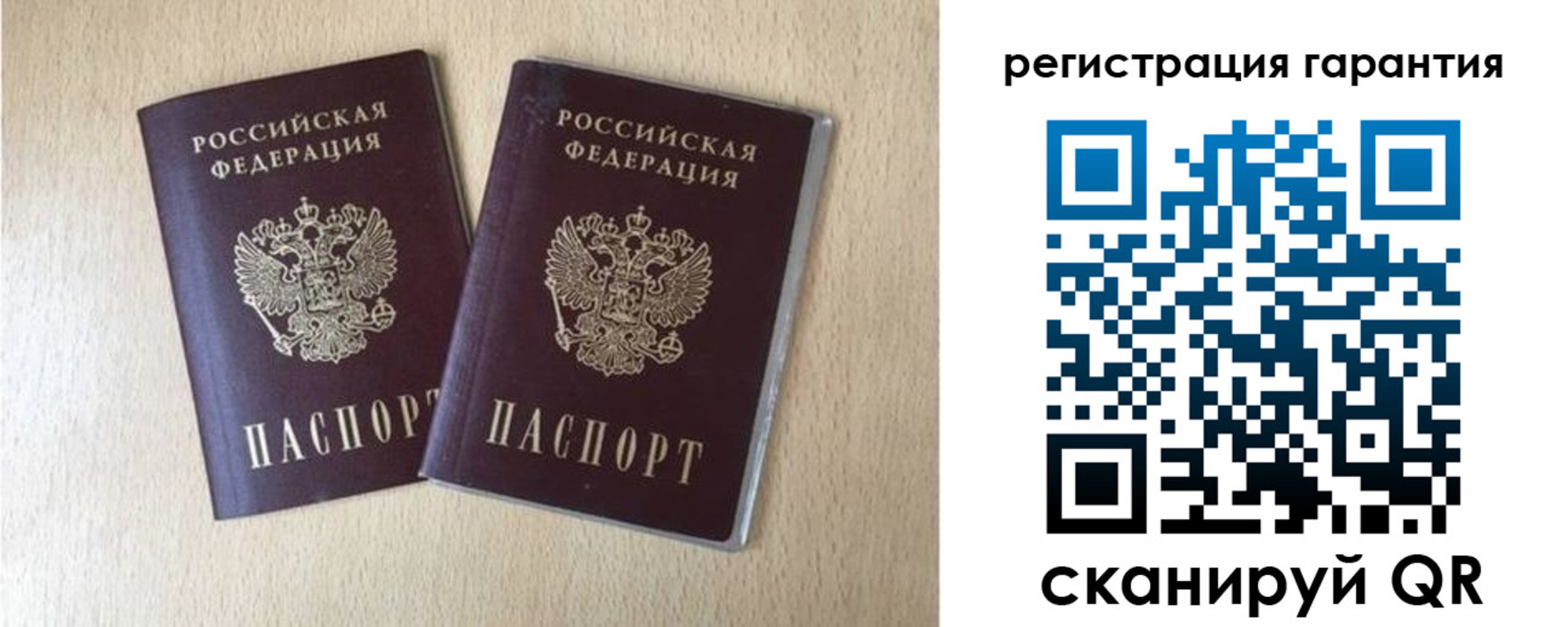 временная регистрация надежно в Сланцах