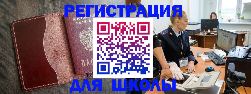 прописка гарантия в Сланцах