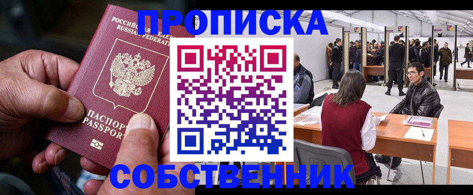 регистрация для школы в Сланцах